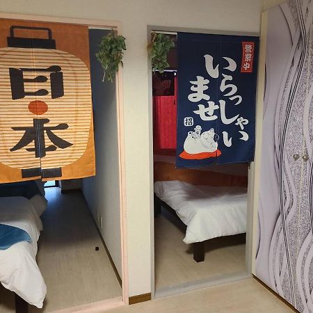 شقة 健ハウス Healthy House طوكيو المظهر الخارجي الصورة